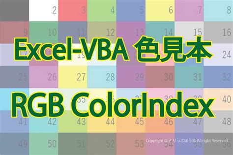 金色 16進数|RGBでゴールド（金色）を再現する